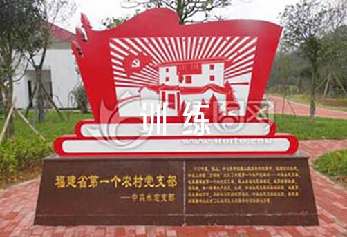 制定篮球交流计划以促进个人技能发展的方法_1