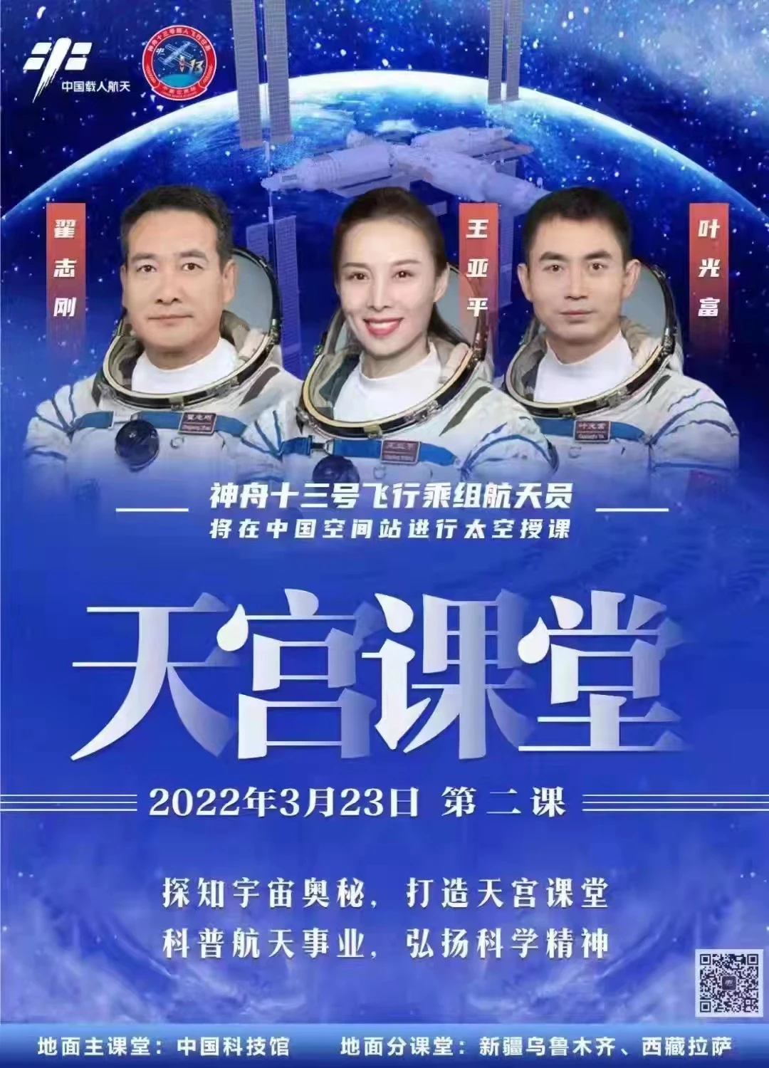 如何制定智能篮球训练计划_2